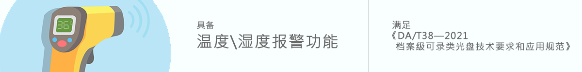 光盤(pán)出版系統(tǒng) 公共資源交易中心智能光盤(pán)柜，歸檔冷數(shù)據(jù)管理，災(zāi)備冷數(shù)據(jù)管理，智能光盤(pán)柜的發(fā)明單位，專(zhuān)利光盤(pán)指紋識(shí)別技術(shù)，零耗材光盤(pán)管理柜，
    智能光盤(pán)柜，智能化光盤(pán)管理柜，智能光盤(pán)管理柜,智能光盤(pán)柜,光盤(pán)管理一體機(jī) ,歸檔光盤(pán)柜，冷數(shù)據(jù)光盤(pán)管理
    -北京陽(yáng)光同步科技發(fā)展有限公司